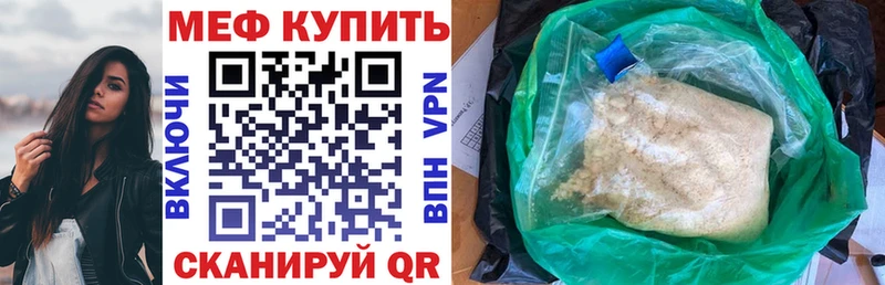 Где найти наркотики Коломна Cocaine  А ПВП  Бошки Шишки  МЕФ 
