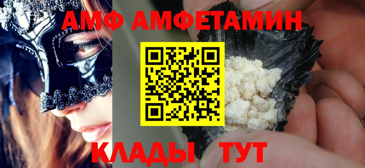 LSD-25 Коломна