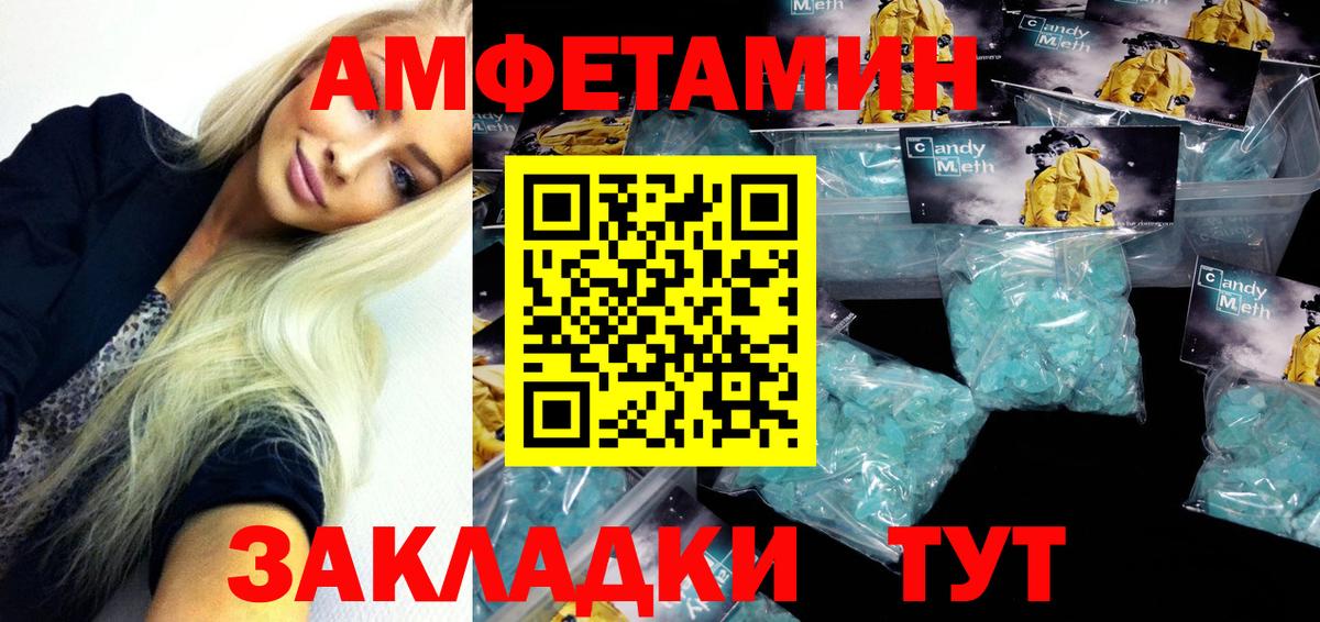 Коломна  АМФ Розовый  darknet формула  Вход с VPN  АМФЕТАМИН 