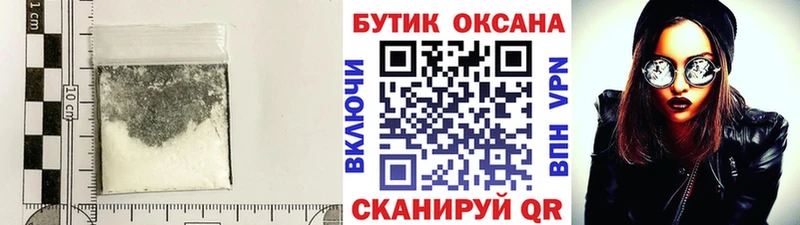 сайты даркнета какой сайт Коломна Бутират BDO 33%