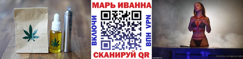 Cannafood марихуана  Коломна 
