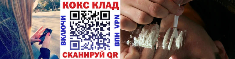 где продают   Коломна  Cocaine FishScale 