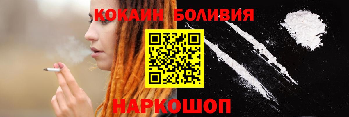 Коломна  Cocaine Перу  Вход с VPN  Кокаин 98% 