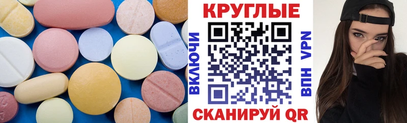 Ecstasy диски  продажа наркотиков  Коломна 