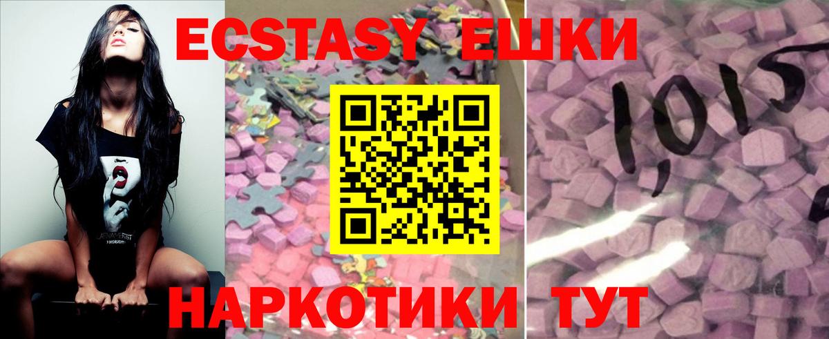 Ecstasy TESLA Коломна