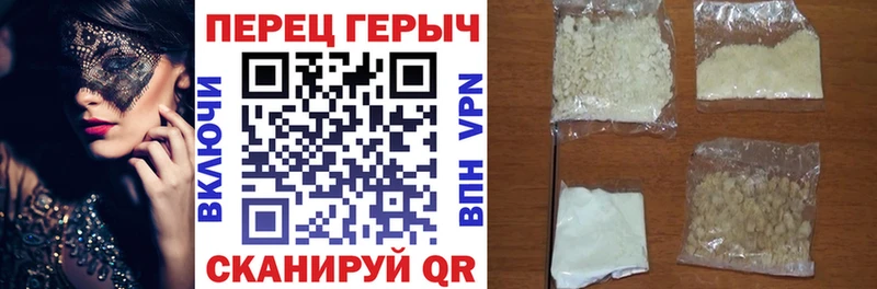 Героин VHQ Коломна