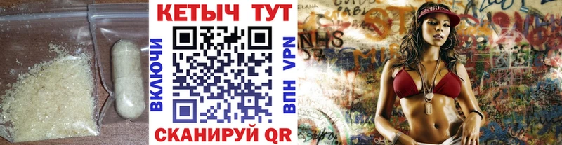 Кетамин ketamine  МЕГА ссылки  Коломна 