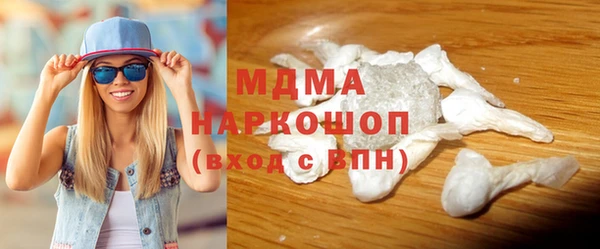 прущая мука Богородск