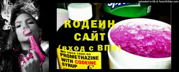 дурь Армянск