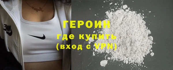 дурь Армянск