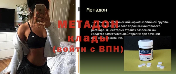 прущий лед Богородицк