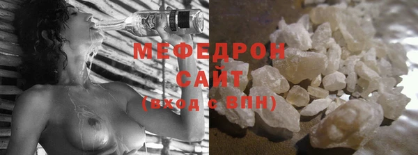 прущий лед Богородицк