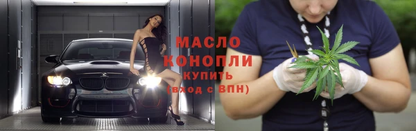 прущая мука Богородск