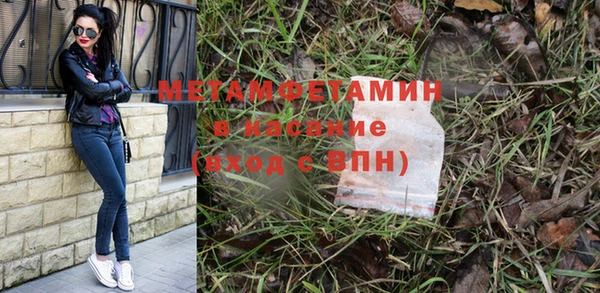 MDMA Premium VHQ Чердынь