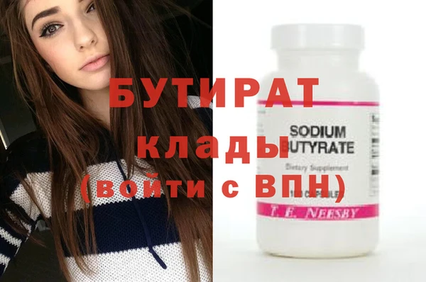 синтетический гашиш Нефтегорск