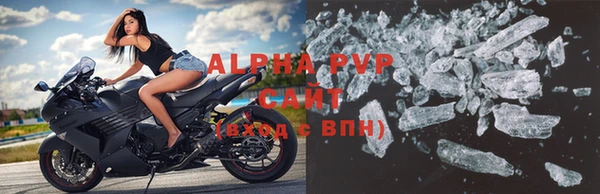 прущий лед Богородицк