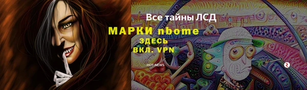 прущая мука Богородск