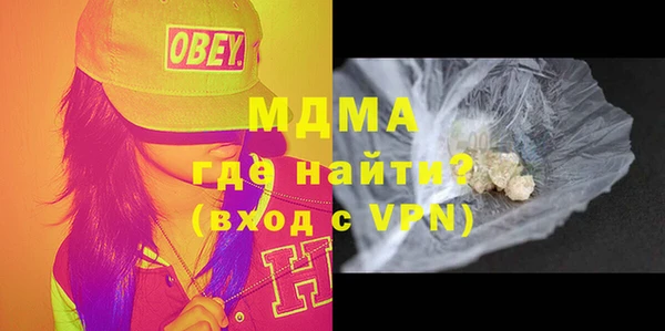 прущий лед Богородицк