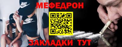 кокаин перу Кинель