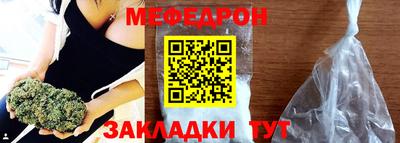 МДМА Кингисепп