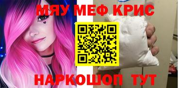 амф Коммунар