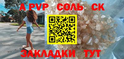 МДМА Кингисепп