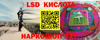 jwh Комсомольск-на-Амуре