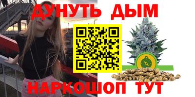 МДМА Кингисепп