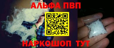 кокаин перу Кинель