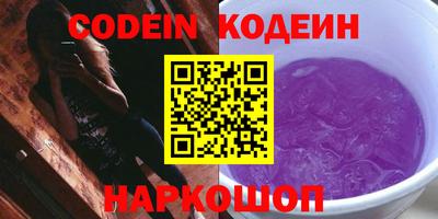 метадон Конаково