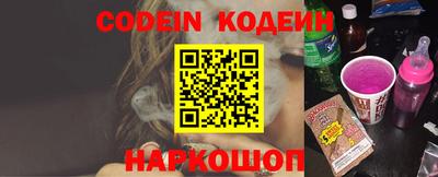 амф Коммунар