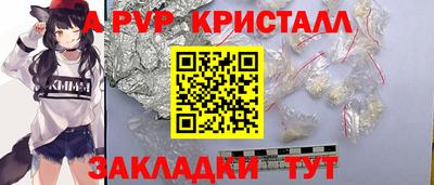 амф Коммунар