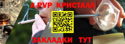 jwh Комсомольск-на-Амуре