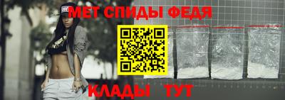 МДМА Кингисепп