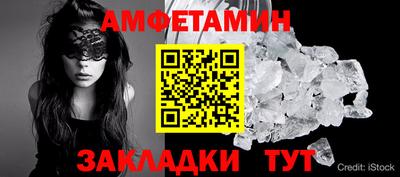 амф Коммунар
