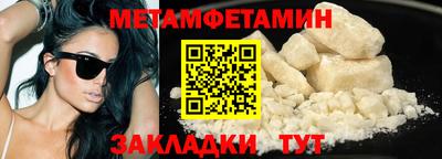 кокаин перу Кинель