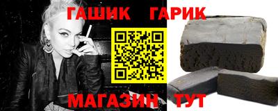 jwh Комсомольск-на-Амуре