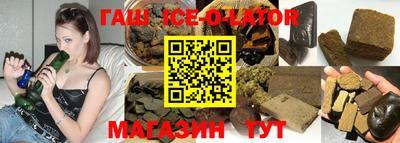 МДМА Кингисепп