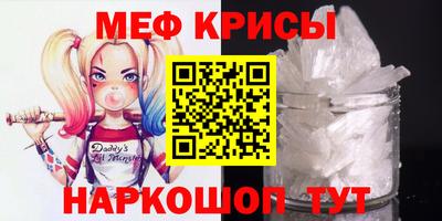 МДМА Кингисепп