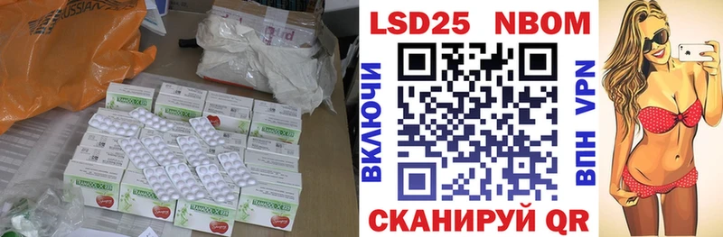 LSD-25 экстази ecstasy Коломна