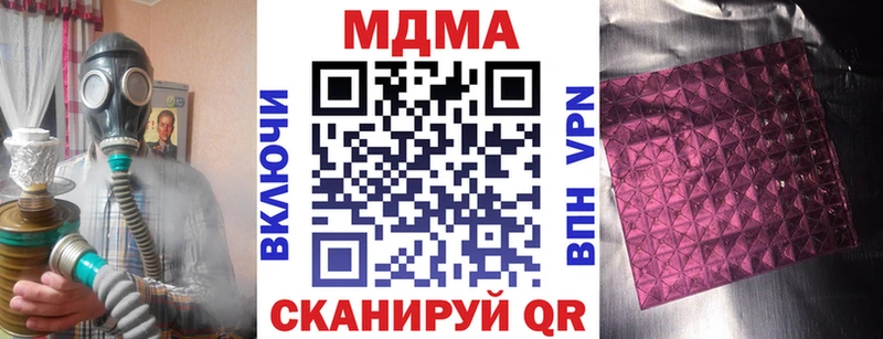купить наркотики цена  Коломна  МДМА кристаллы 