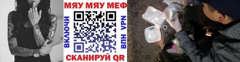 где продают наркотики Коломна МЕФ кристаллы