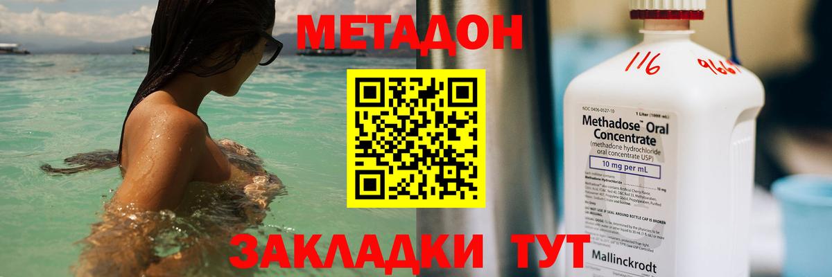 МДМА  МАРИХУАНА  Коломна  Вход с VPN  МЕФ кристаллы  Гашиш  Меф МЯУ МЯУ  КОКАИН  ГАШ 
