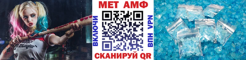 Метамфетамин Methamphetamine  Коломна 