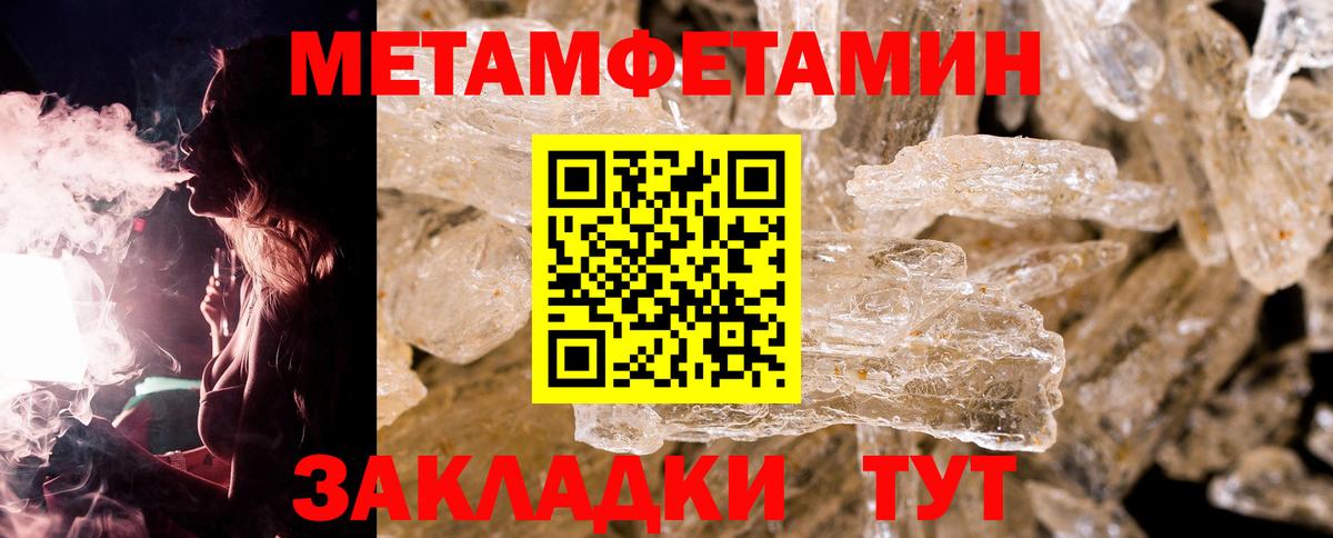 Первитин витя  Вход с VPN  Коломна  Первитин витя 