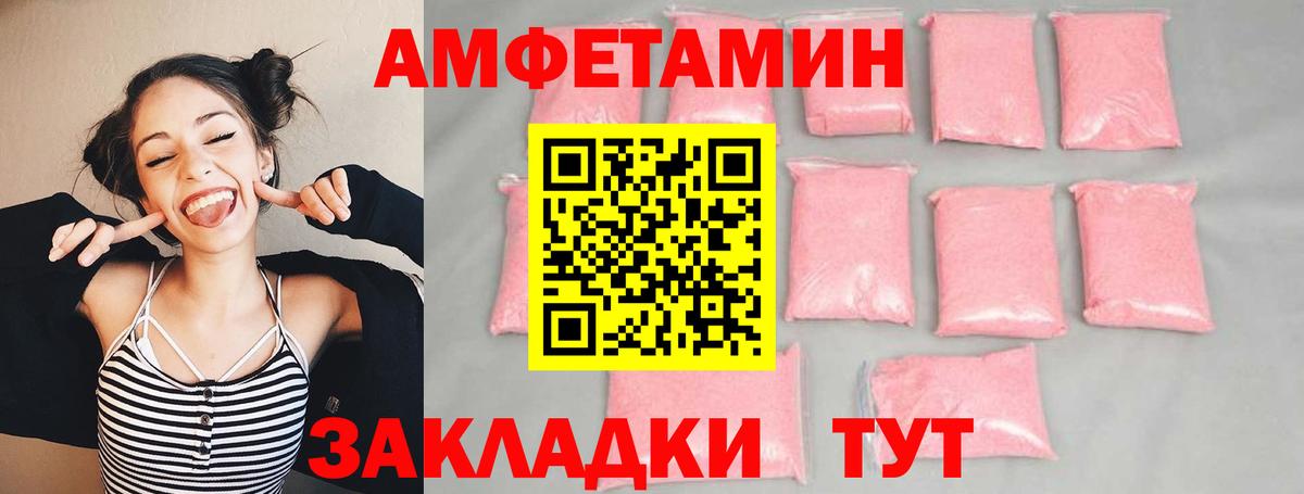 МЕТАМФЕТАМИН мет Коломна