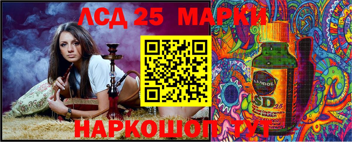 Коломна  Марки NBOMe 1,5мг  Марки NBOMe 1,5мг  Вход с VPN 
