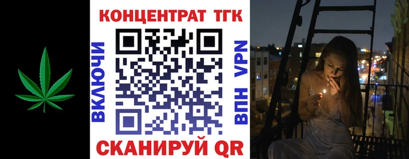 Дистиллят ТГК Wax  Коломна 