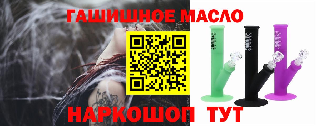 ТГК концентрат Коломна