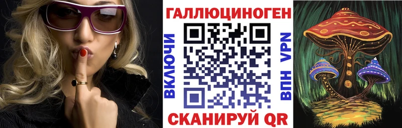 Псилоцибиновые грибы Magic Shrooms  мориарти состав  Коломна 